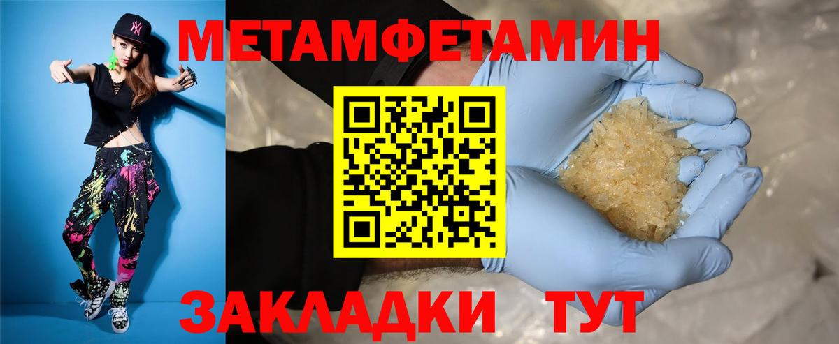 Amphetamine Premium Омск