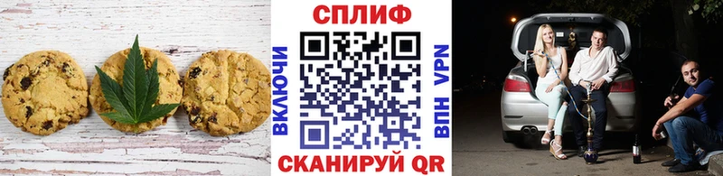купить   площадка какой сайт  Cannafood марихуана  Омск 