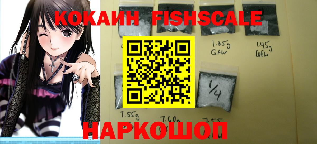 COCAIN 99%  Вход с VPN  Омск 