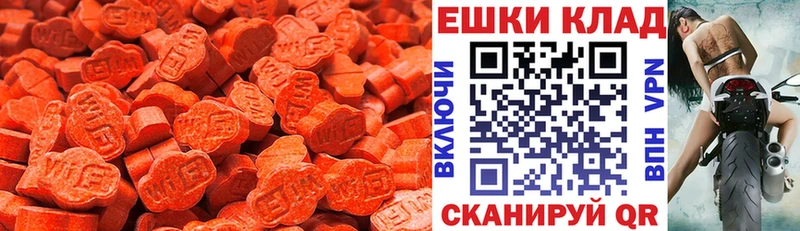 продажа наркотиков  Омск  Ecstasy Philipp Plein 