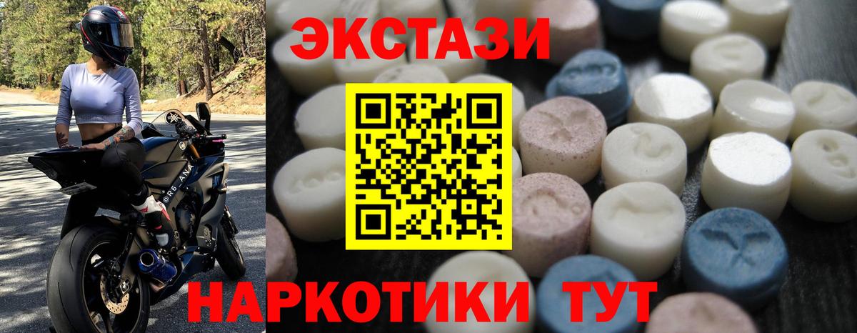 Ecstasy таблы  Ecstasy 99%  Вход с VPN  kraken как войти  Омск  Ecstasy 