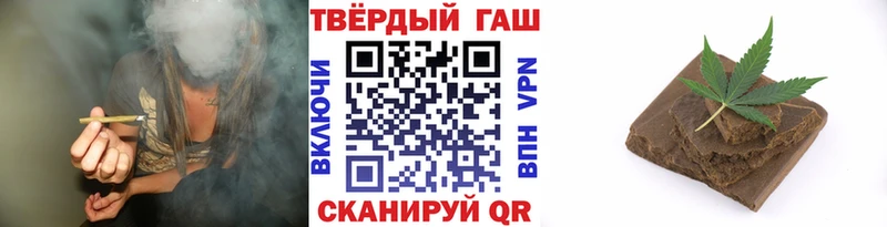Гашиш гашик  Омск 
