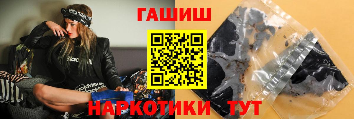 Омск  Гашиш Изолятор  ГАШИШ  ГАШ Ice-O-Lator  Вход с VPN 