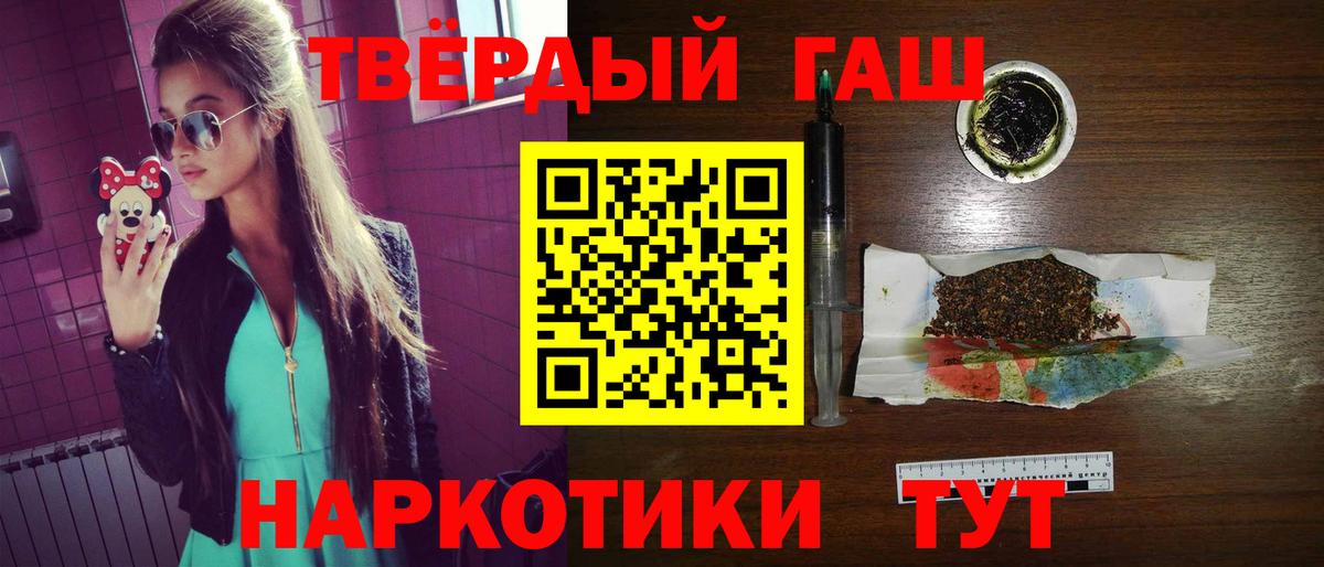 ГАШИШ индика сатива Омск