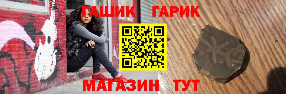 Гашиш AMNESIA HAZE  Омск  ГАШИШ гарик 