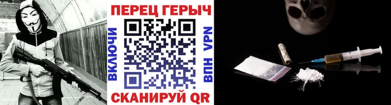 Героин герыч  MEGA онион  Омск  дарнет шоп 