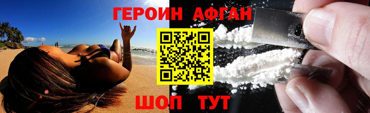 Кокаин  Омск  Вход с VPN  МЕФ кристаллы  Канабис 