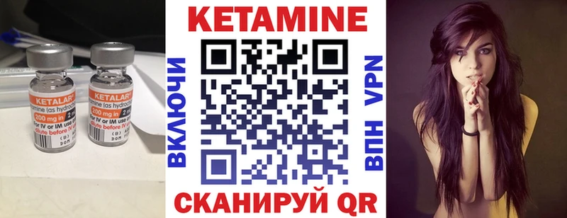 КЕТАМИН ketamine  где купить наркотик  Омск 