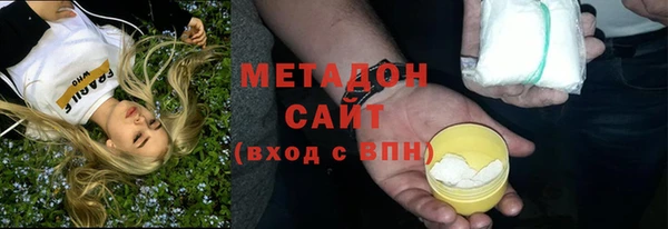 дистиллят марихуана Переславль-Залесский