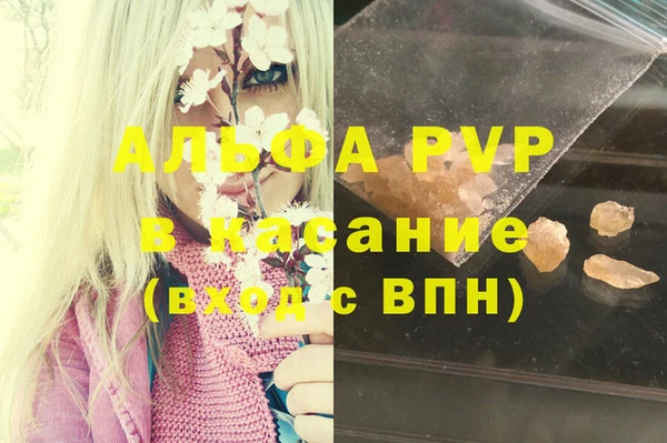 марихуана Пересвет