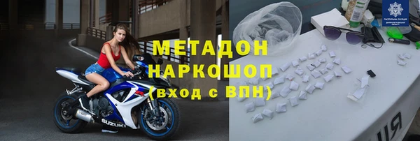 гашишное масло Навашино