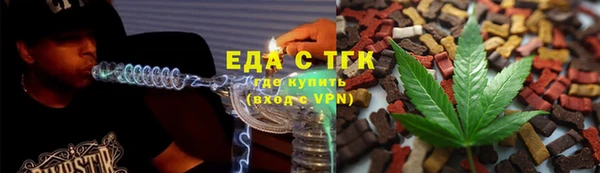 кокаин Михайловск