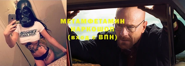 молекула духа Михайлов