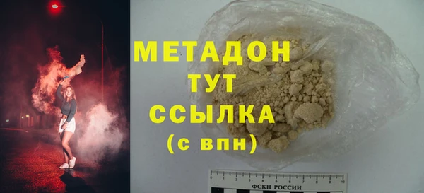 гашишное масло Навашино