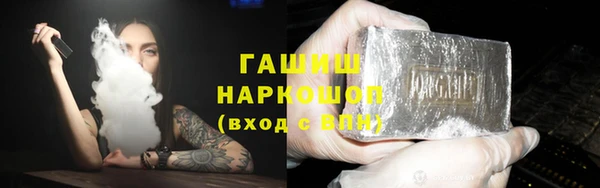 марки lsd Михайловка