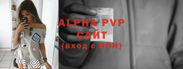 гашик Наволоки