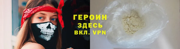 кокаин Михайловск