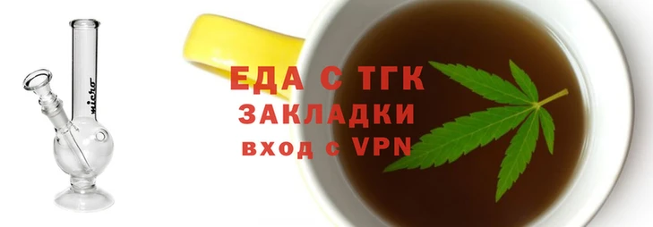 гашик Наволоки