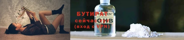 гашишное масло Навашино
