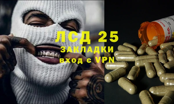 гашик Наволоки