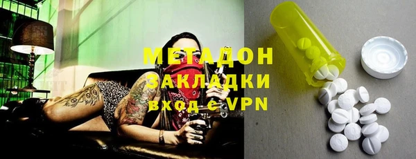 гашишное масло Навашино