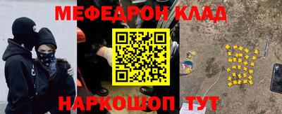 героин Донской