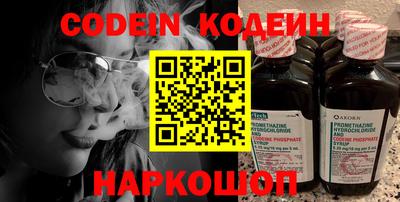 бошки Донецк