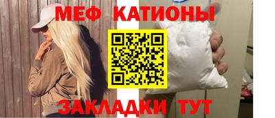 мефедрон Апрелевка