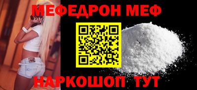 мефедрон Апрелевка