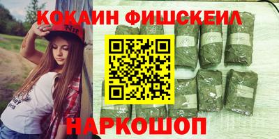 бошки Донецк