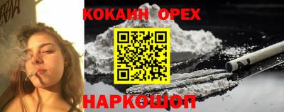 гашишное масло Дубна