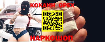 бошки Донецк