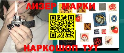 мефедрон Апрелевка