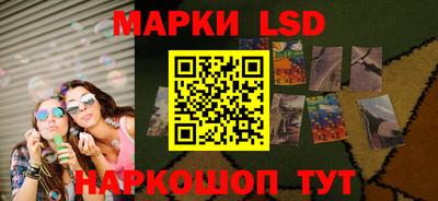 мефедрон Апрелевка