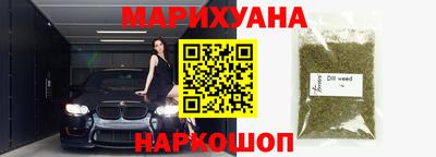 мефедрон Апрелевка