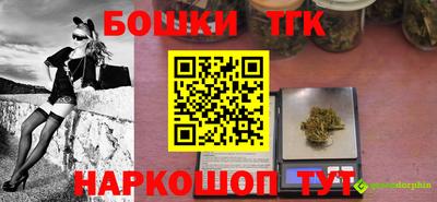 дмт Апшеронск