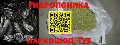 гашишное масло Дубна