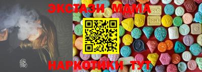 бошки Донецк