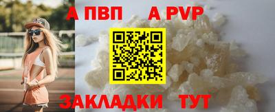 гашишное масло Дубна