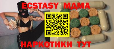 дмт Апшеронск