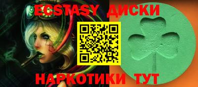 гашишное масло Дубна