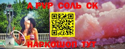 бошки Донецк