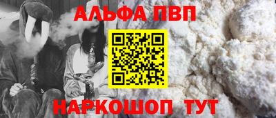 героин Донской