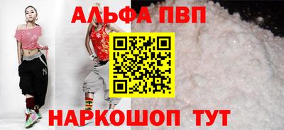 дмт Апшеронск