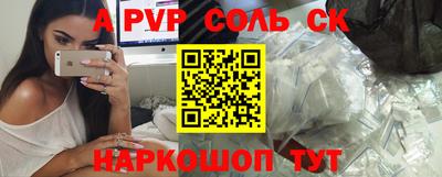 героин Донской
