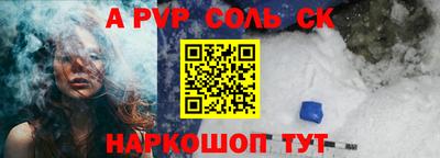 героин Донской