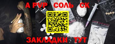 бошки Донецк