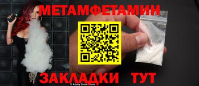 MDMA Абакан