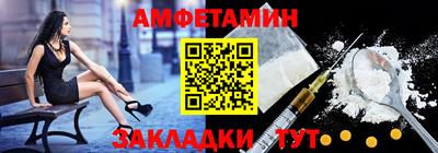 мефедрон Апрелевка