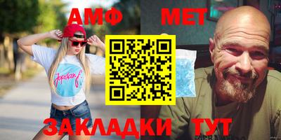 кристаллы Заводоуковск